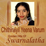 Chithiraiyil Yeena Varum... Golden Hits Of Swarnalatha (Vol 1) songs Chithiraiyil Yeena Varum... Golden Hits Of Swarnalatha (Vol 1) songs