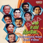 Ennuyir Nee Thaane songs Ennuyir Nee Thaane songs