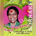 Perai Sollavaa songs Perai Sollavaa songs