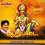 Aarupadai songs Aarupadai songs