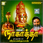 Naagaatthaa songs Naagaatthaa songs