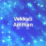 Vekkali Amman songs Vekkali Amman songs