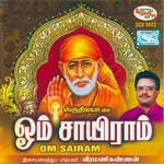 Om Sai Ram songs Om Sai Ram songs
