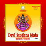 Devi Stothra Mala songs Devi Stothra Mala songs