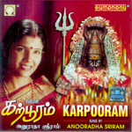 Karpooram songs Karpooram songs