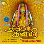 Thanga Ganapathi songs Thanga Ganapathi songs