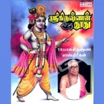 Shri Krishna Thoothu songs Shri Krishna Thoothu songs