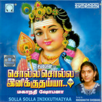 Solla Solla Inikuthaiyyaa songs Solla Solla Inikuthaiyyaa songs