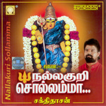 Nallakuri Sollammaa songs Nallakuri Sollammaa songs