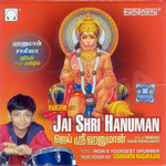 Jai Shri Hanuman songs Jai Shri Hanuman songs