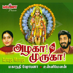 Azhaga Muruga songs Azhaga Muruga songs