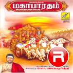 Mahabharatham - Vol 13 (Kundhideviyoum Karnanum) songs Mahabharatham - Vol 13 (Kundhideviyoum Karnanum) songs