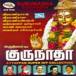 Gurunadha - Vol 2 songs Gurunadha - Vol 2 songs