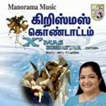 Christmas Kondattam songs Christmas Kondattam songs