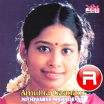Amutha Gaanam songs Amutha Gaanam songs