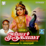Ayya Murugaiyya songs Ayya Murugaiyya songs