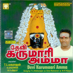 Devi Karumaari Amma songs Devi Karumaari Amma songs
