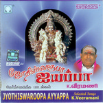 Jyothiswaroopa Ayyappa songs Jyothiswaroopa Ayyappa songs