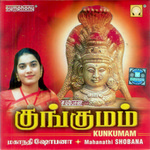 kunkumam