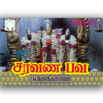 Saravana Bhava songs Saravana Bhava songs