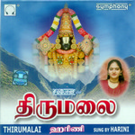 Thirumalai - Harini songs Thirumalai - Harini songs