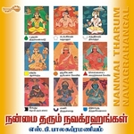 Nanmai Tharum Navagrahangal songs Nanmai Tharum Navagrahangal songs