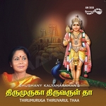 Thirumuruga Thiruvarul Thaa songs Thirumuruga Thiruvarul Thaa songs