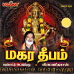 Magara Deepam songs Magara Deepam songs