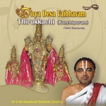 Divya Desa Vaibhavam - 04 Thirukkachi (Kanchipuram) songs Divya Desa Vaibhavam - 04 Thirukkachi (Kanchipuram) songs