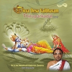 Divya Desa Vaibhavam - 13 Thiruparkadal songs Divya Desa Vaibhavam - 13 Thiruparkadal songs