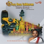 Divya Desa Vaibhavam - 06 Thiru Evvul songs Divya Desa Vaibhavam - 06 Thiru Evvul songs