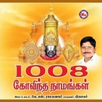 1008 Govinva Namangal songs 1008 Govinva Namangal songs