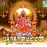Badrakaliyamman songs Badrakaliyamman songs