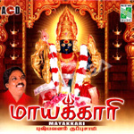 Mayakkari songs Mayakkari songs