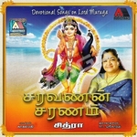Saravanan Saranam songs Saravanan Saranam songs