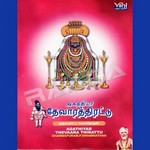 Agathiyar Thevaara Thirattu songs Agathiyar Thevaara Thirattu songs