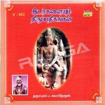 Idarkalaiyum Thirupathigangal (Thevaram) songs Idarkalaiyum Thirupathigangal (Thevaram) songs