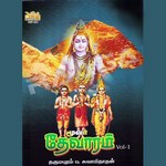 Moover Thevaram - Vol 4 songs Moover Thevaram - Vol 4 songs