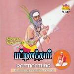 Pattinathar songs Pattinathar songs