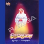 Thiruvarutpa - Vol 3 songs Thiruvarutpa - Vol 3 songs