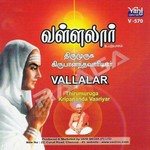 Vallalar Thirumuruga Kripananda Vaariyar songs Vallalar Thirumuruga Kripananda Vaariyar songs