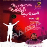 Aarathanai Aaruthal Geethangal songs Aarathanai Aaruthal Geethangal songs