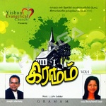 Gramam - Vol 1 songs Gramam - Vol 1 songs