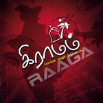 Gramam - Vol 2 songs Gramam - Vol 2 songs