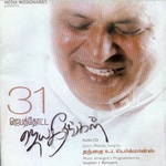 Jebathotta Jeyageethangal - Vol 31 songs Jebathotta Jeyageethangal - Vol 31 songs