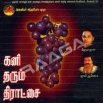 Kani Tharum Theratchai songs Kani Tharum Theratchai songs