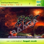 Neerey - Vol 4 songs Neerey - Vol 4 songs