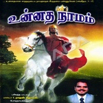 Unnadha Namam songs Unnadha Namam songs