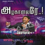 Azhagaanavare songs Azhagaanavare songs