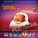 Christmas Pattu Padunga - Vol 3 songs Christmas Pattu Padunga - Vol 3 songs